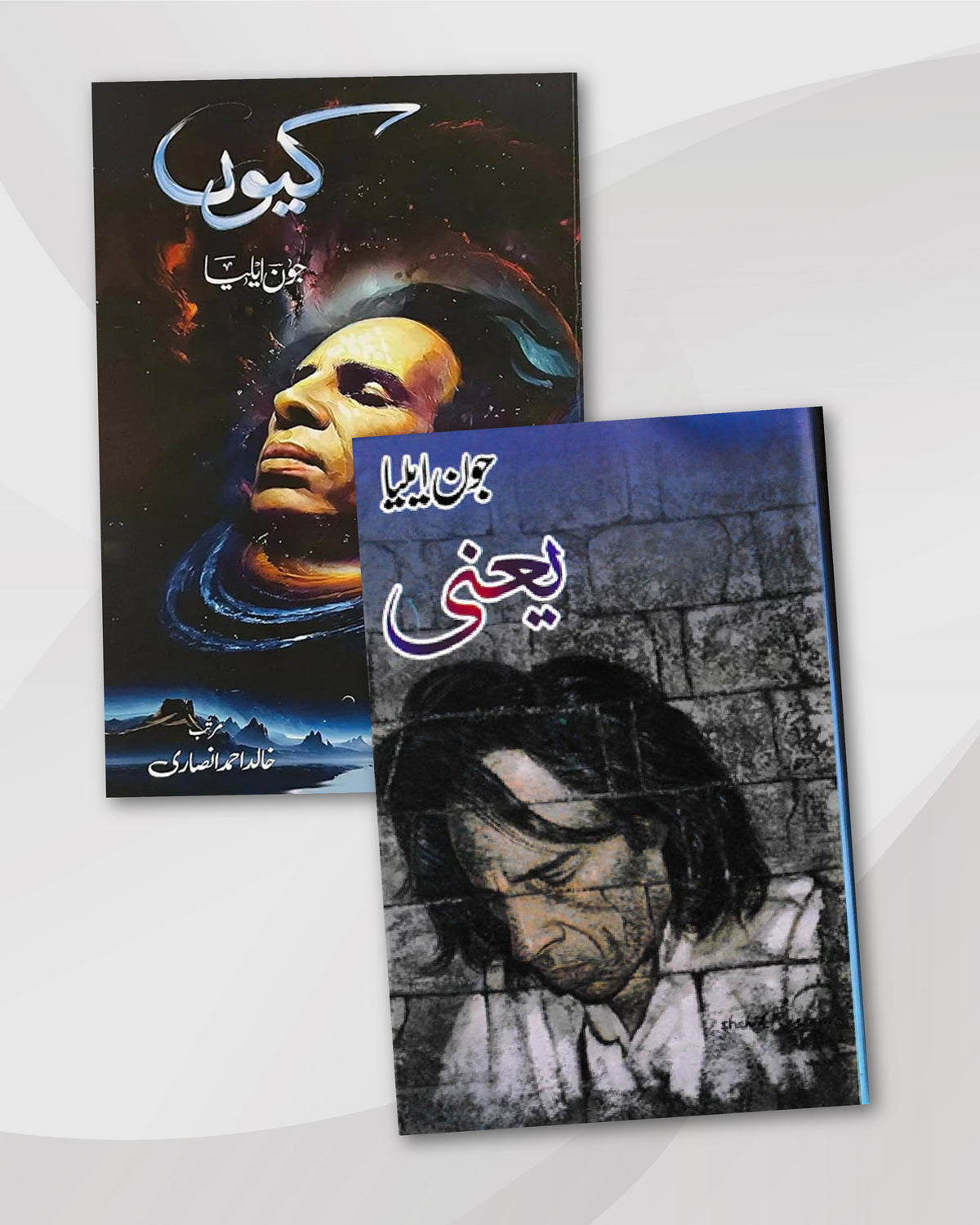 Jaun Elia Urdu Books Combo – Yaani & Kaikus