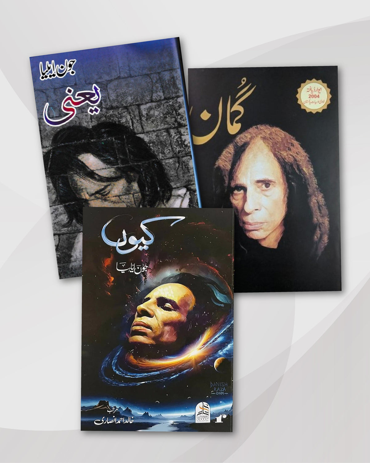 Jaun Elia Poetry Books Combo – Yani, Gumaan & Kyun