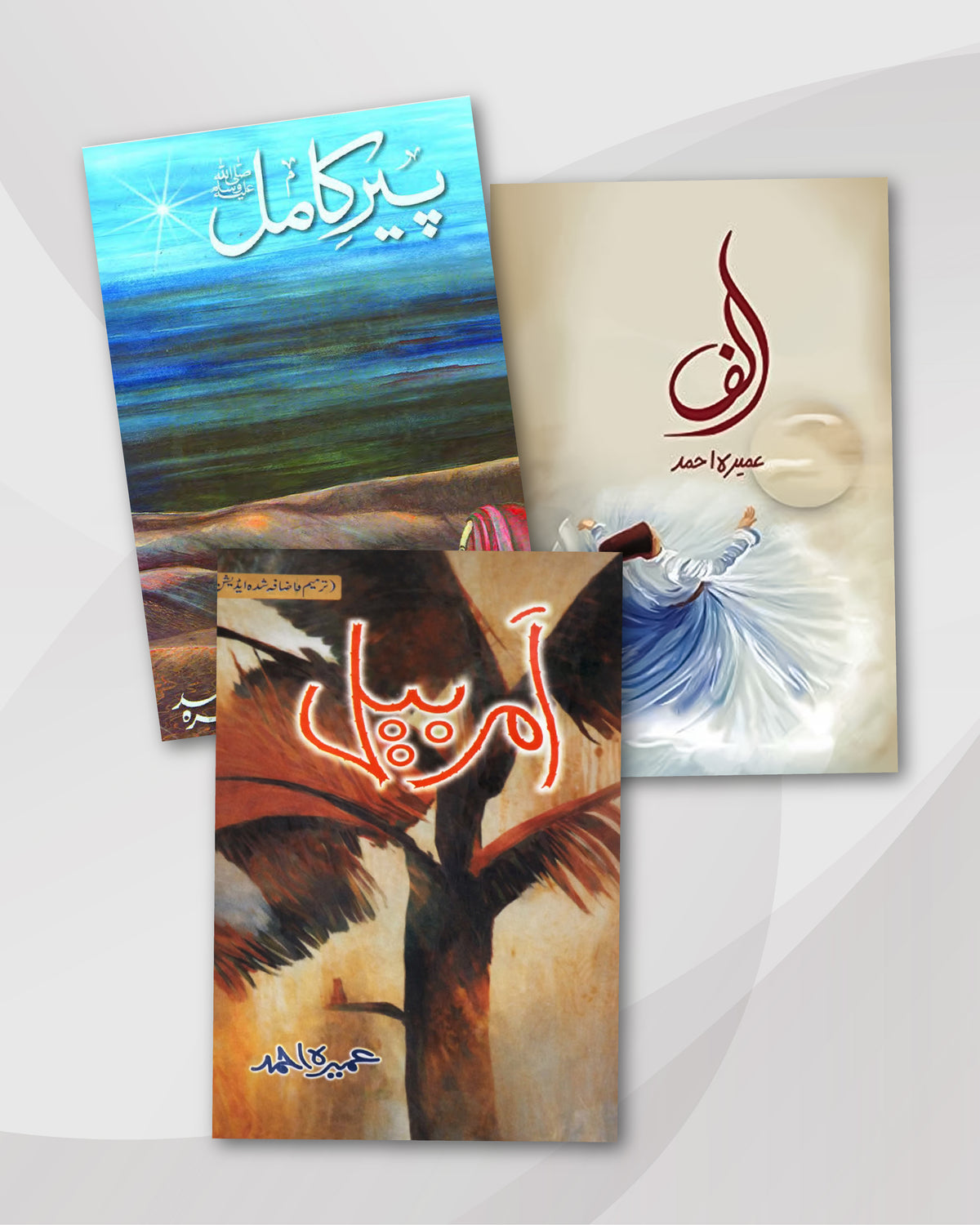 Umera Ahmed Novels Combo: Peer-e-Kamil, Alif & Amar Bail