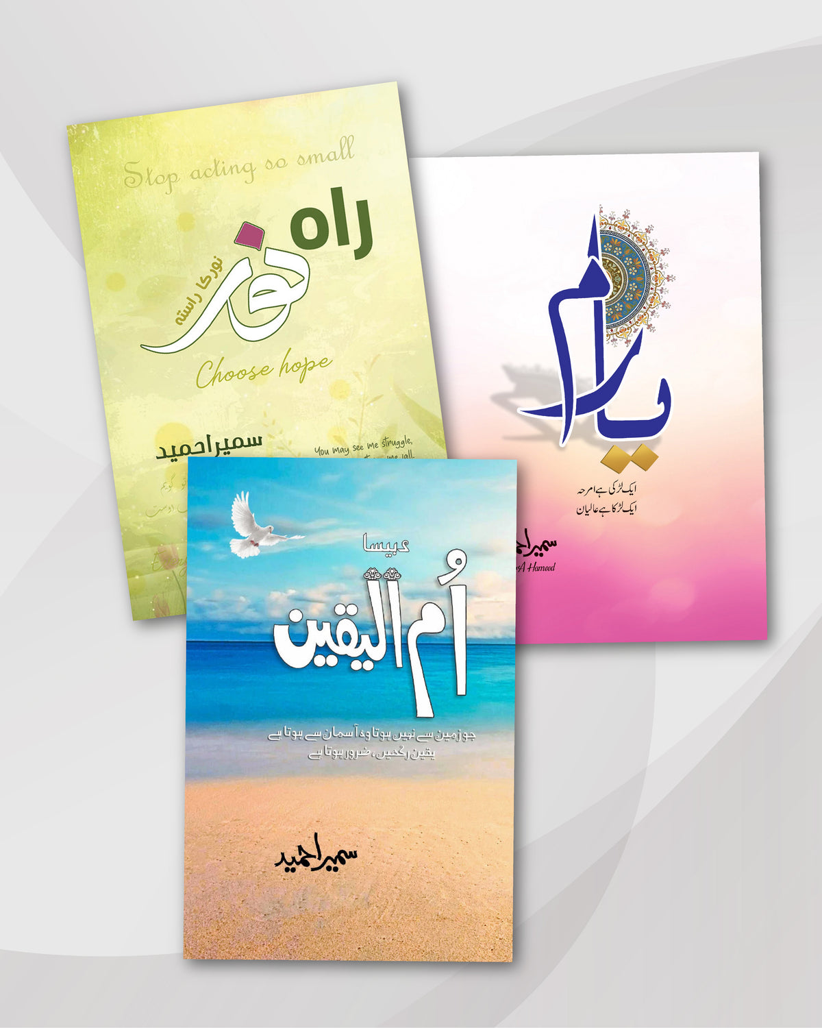 Sumaira Hameed Novels Combo: Rah-e-Khizar, Yaaram & Umm-ul-Yaqeen