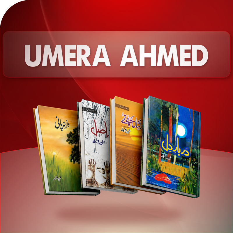 Umera Ahmed