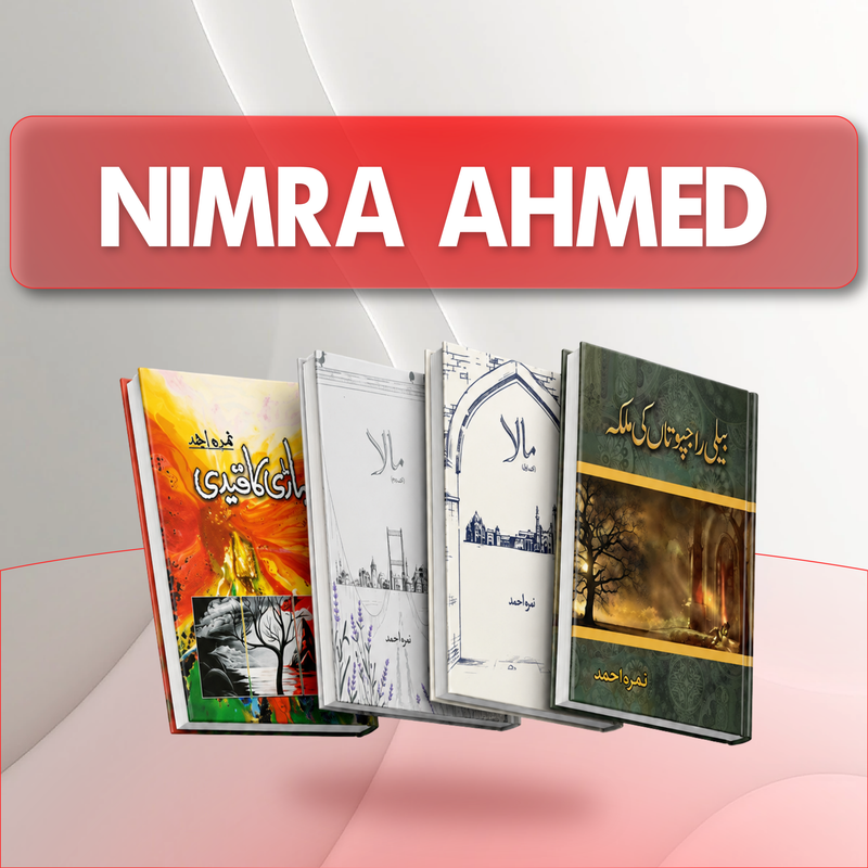 Nimra Ahmed