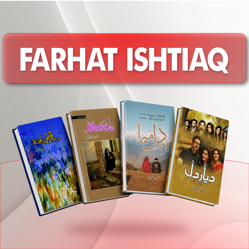 Farhat Ishtiaq