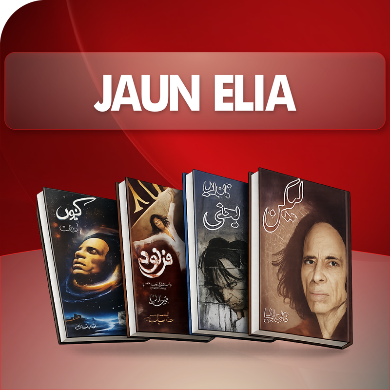 Jaun Elia