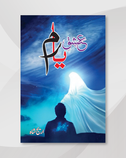 Ishq E Yaram