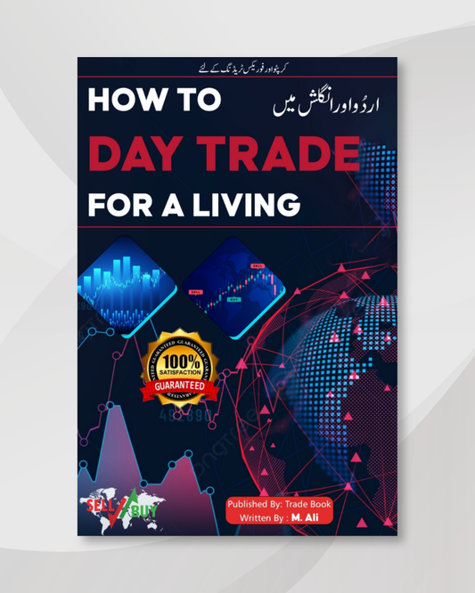 How to Day Trade For A Living Urdu & English Book