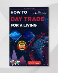 How to Day Trade For A Living Urdu & English Book