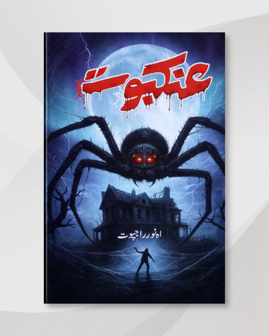 Ankaboot Novel By mahnoor rajpoot