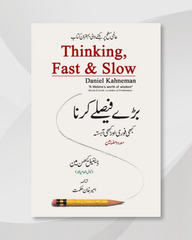Thinking Fast and Slow, Bade Faisle Kerna