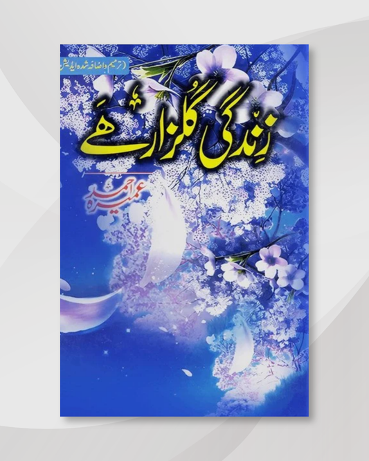 Zindagi Gulzar Hai