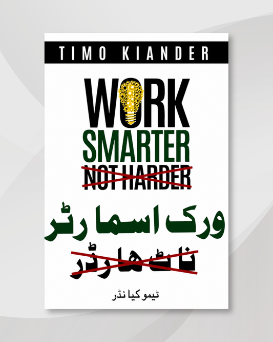 WORK SMARTER NOT HARDER