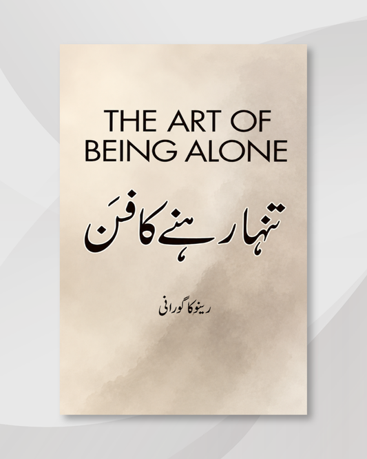 The art of being alone ,  tanha rehne ka fun