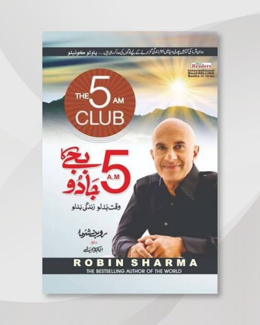 The 5 AM Club Book (Urdu Translation) by Robin Sharma