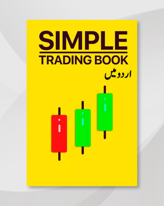 Simple Trading Book in Urdu