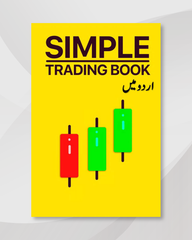 Simple Trading Book in Urdu