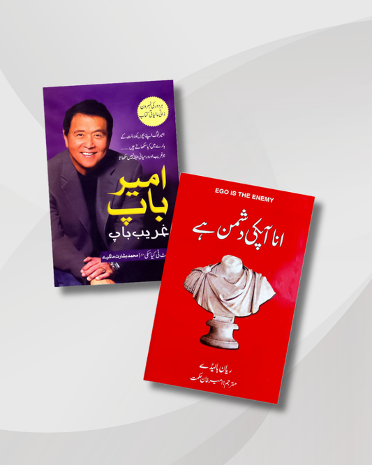 Pack of 2 Deal Ameer baap, Ana apki dushman