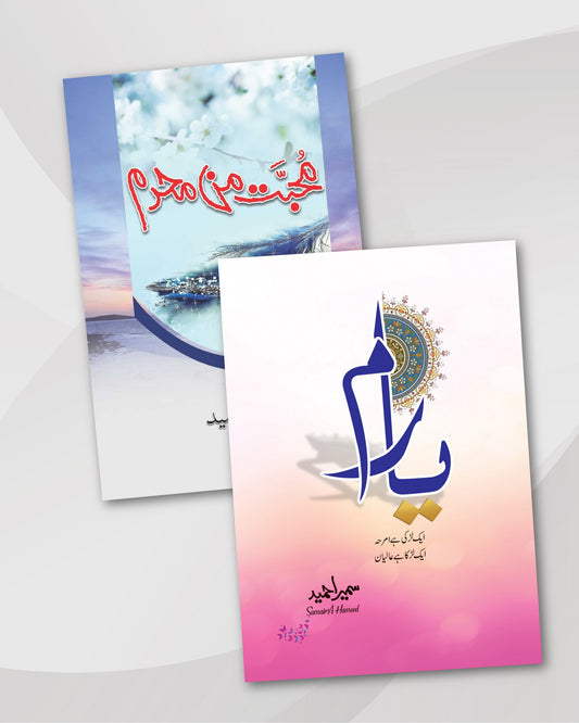 Urdu Novels Combo: Yaaram & Mohabbat Man Mehram